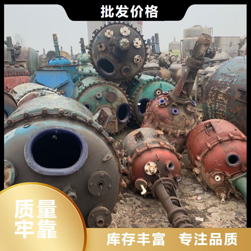 反应釜蝶式分离机品质卓越