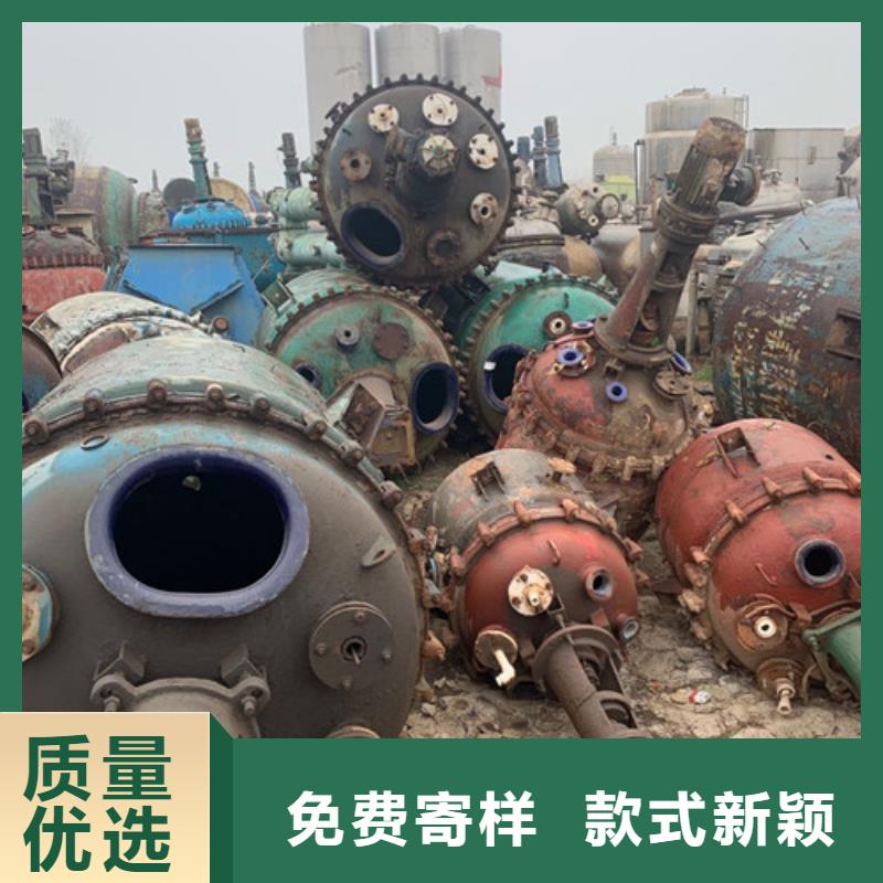 搪玻璃反應器回收大量回收
