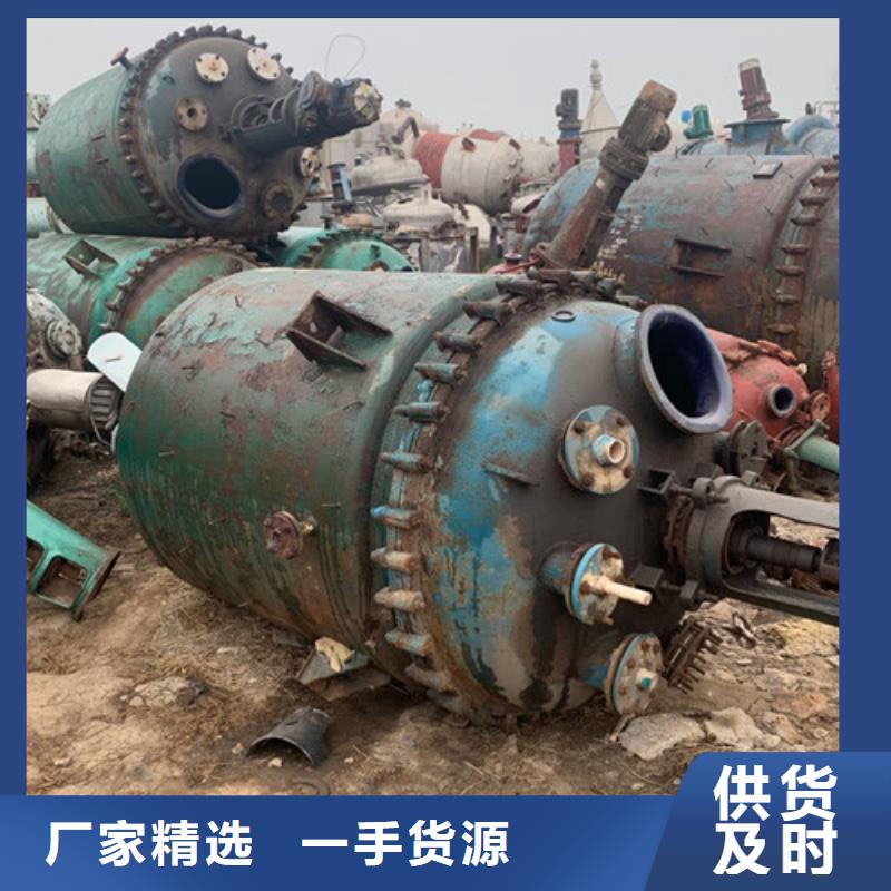 回收二手3噸搪玻璃反應釜二手回收