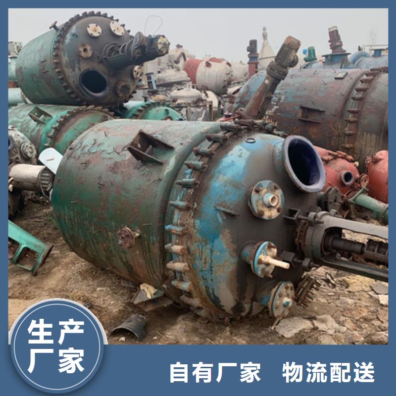 回收二手搪瓷反應釜現金回收