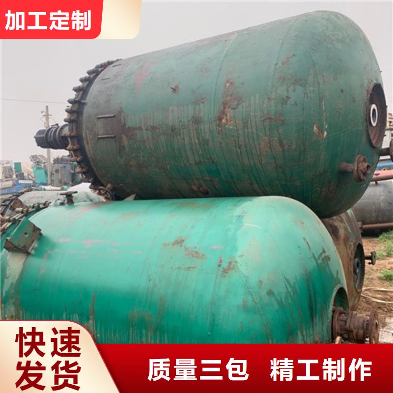 回收二手搪瓷蒸餾釜長(zhǎng)期回收
