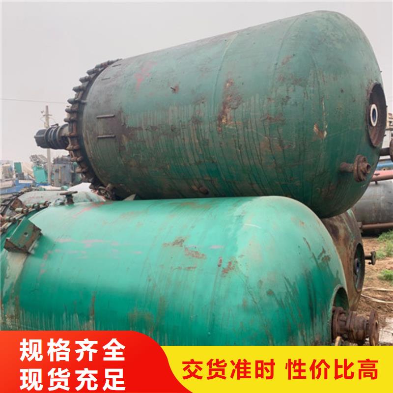 反應釜_廢水蒸發器工廠現貨供應