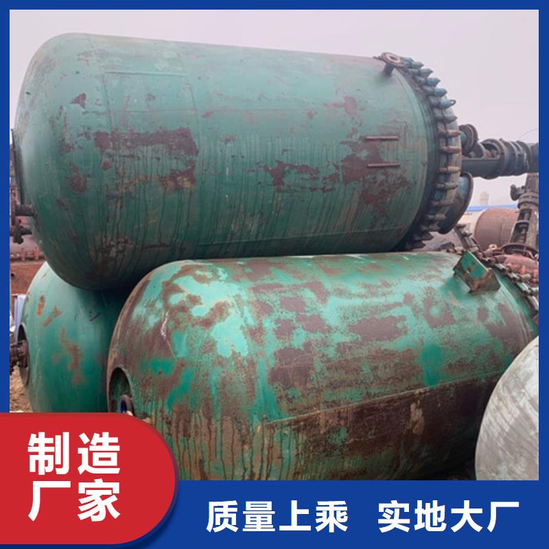 反應釜-臥螺離心機誠信經營