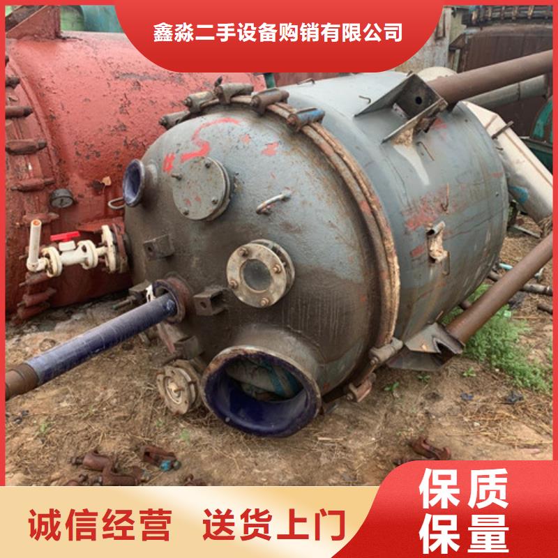 不锈钢储罐视频-四川省资阳市鑫淼不锈钢储罐可服务区域乐至|雁江|自贡|巴中|广元|阿坝|雅安等
