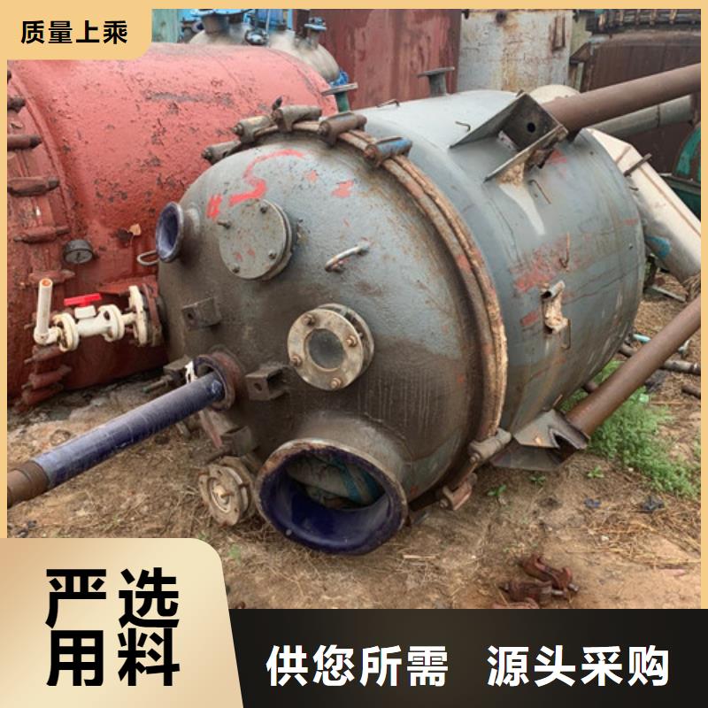 不锈钢储罐视频-辽宁省抚顺市鑫淼不锈钢储罐可服务区域新抚|望花|沈阳|阜新|锦州|盘锦|辽阳|铁岭等
