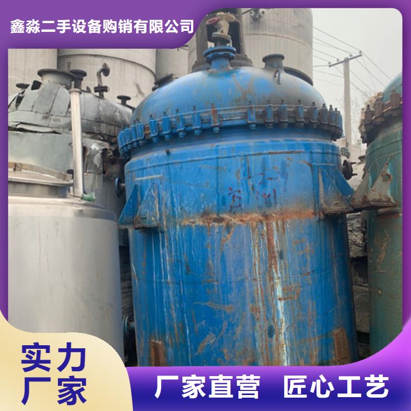 回收不銹鋼蒸餾釜免費上門回收