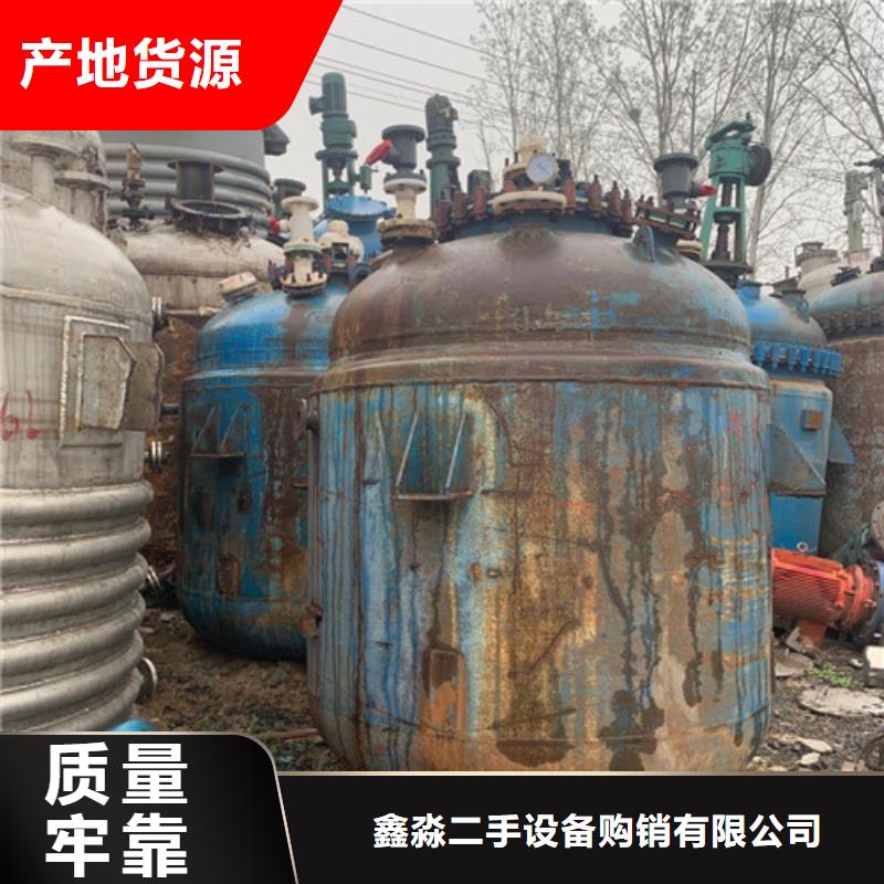 回收不锈钢反应釜厂家电话