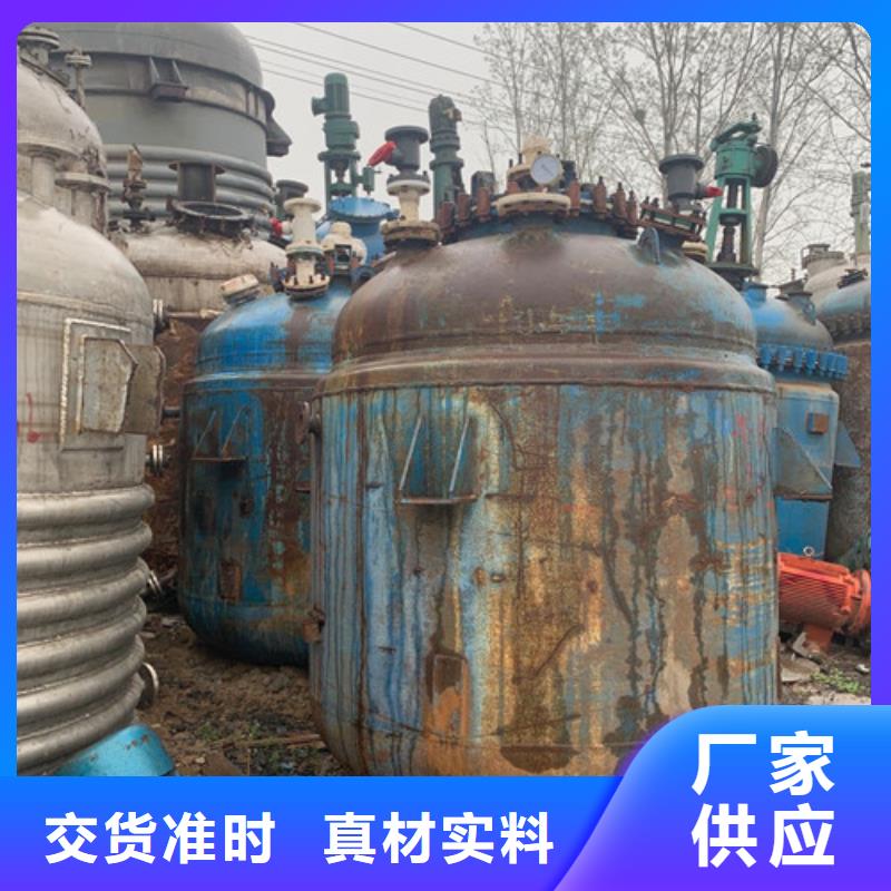 回收DRJM250分離機(jī)誠信回收廠家