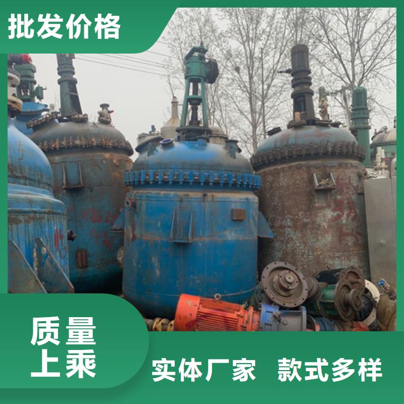 反應釜,廢水蒸發器專注產品質量與服務