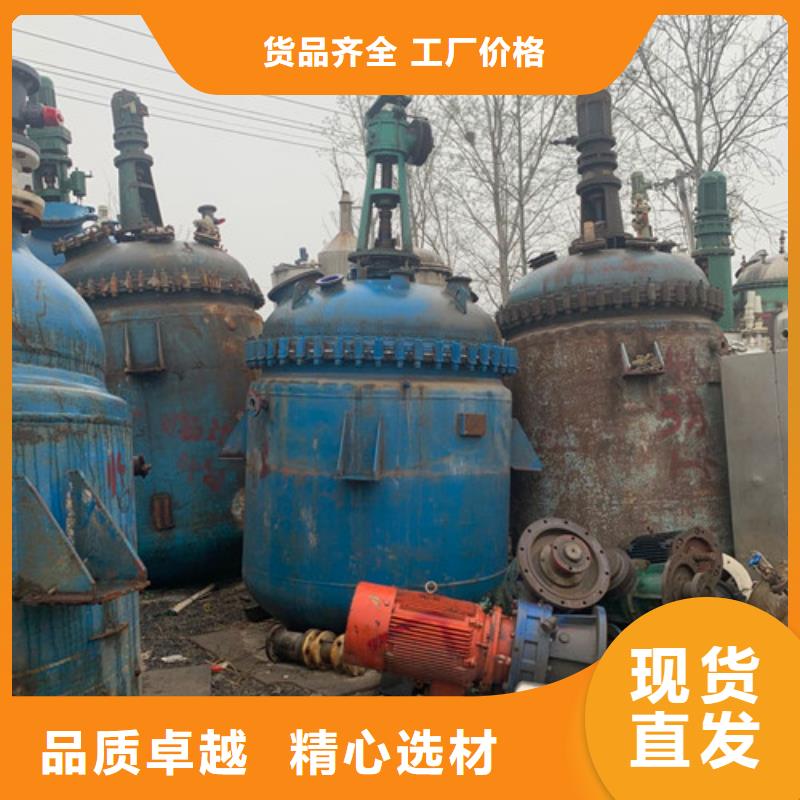 回收二手搪瓷反應(yīng)釜現(xiàn)金回收