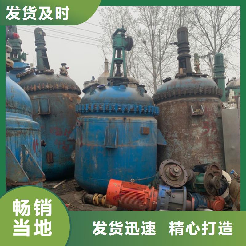回收山柰酚分離機(jī)設(shè)備回收