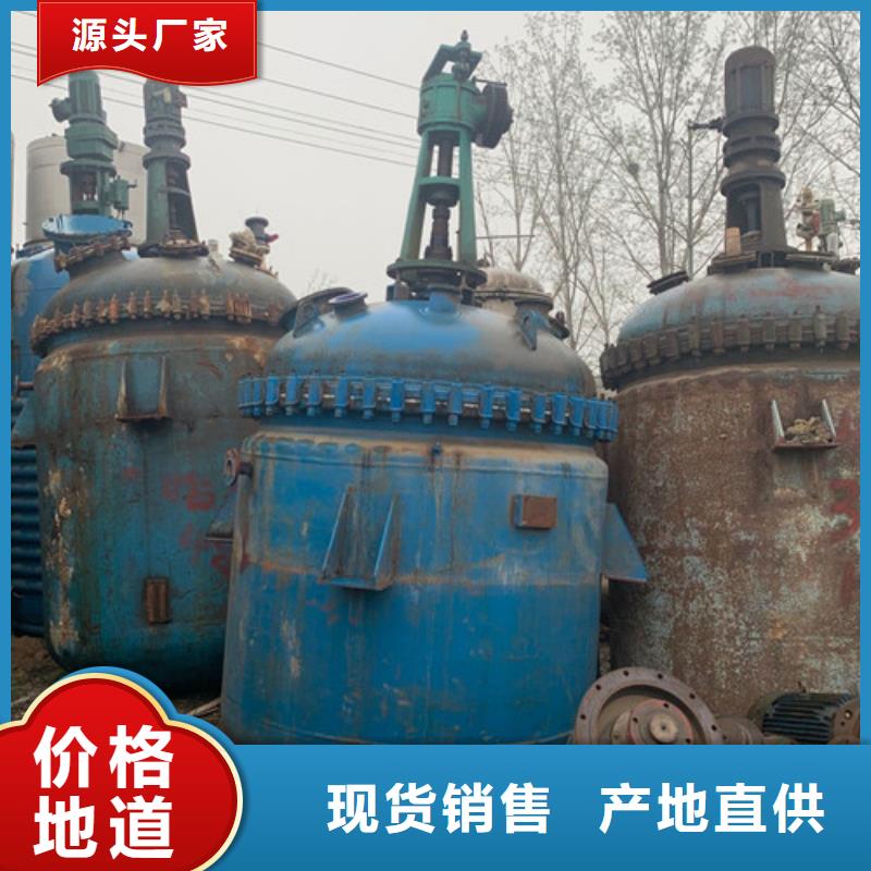 回收山柰酚分離機(jī)設(shè)備回收