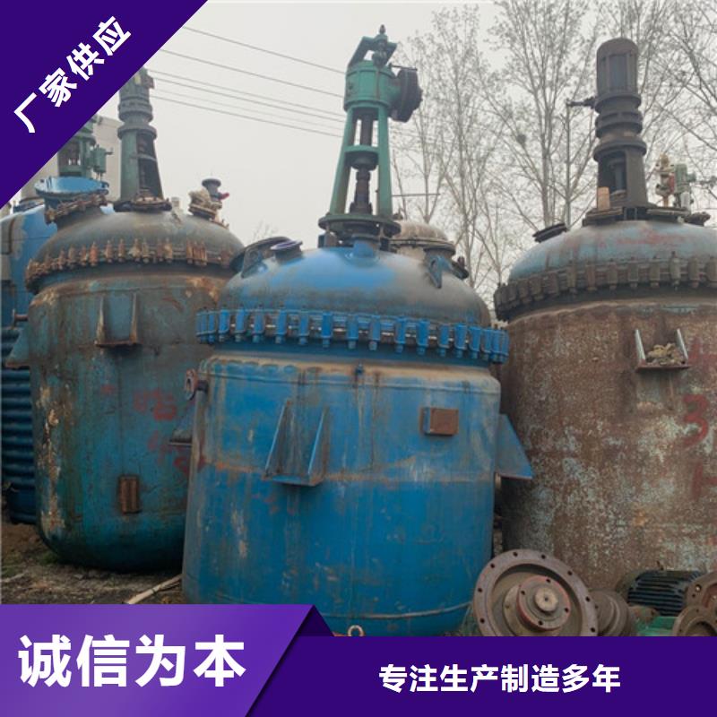 反應釜蝶式分離機品質卓越