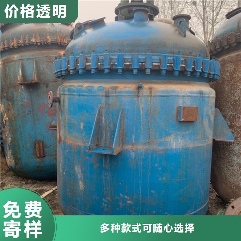 不锈钢储罐视频-辽宁省抚顺市鑫淼不锈钢储罐可服务区域新抚|望花|沈阳|阜新|锦州|盘锦|辽阳|铁岭等