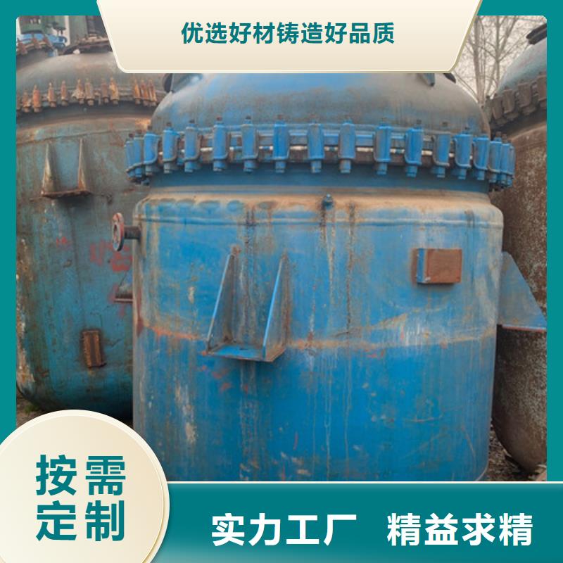 反應釜_廢水蒸發器工廠現貨供應