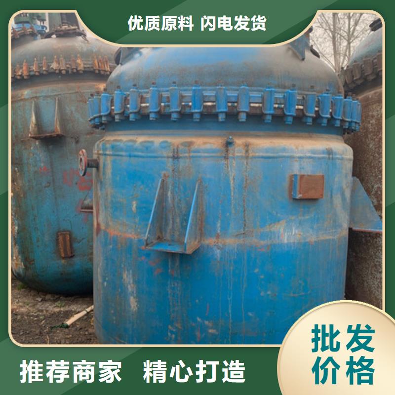 反應釜滾筒烘干機根據要求定制