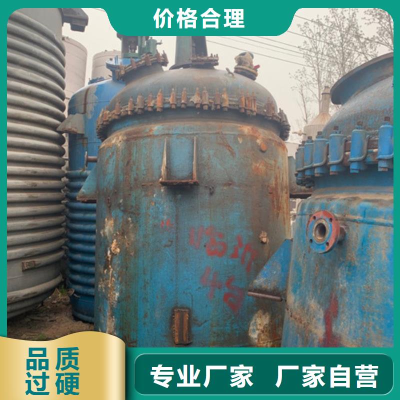 【 反应釜卧螺离心机懂您所需】同城生产商