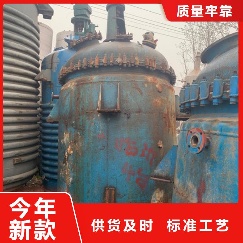反应釜_搪瓷反应釜定制速度快工期短