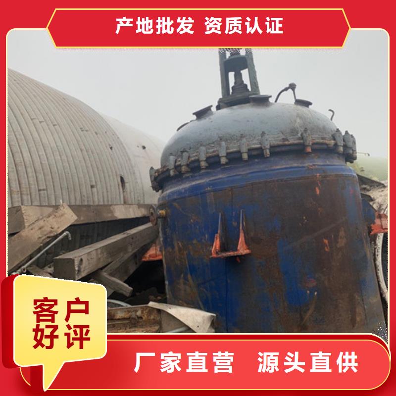 不锈钢储罐视频-辽宁省抚顺市鑫淼不锈钢储罐可服务区域新抚|望花|沈阳|阜新|锦州|盘锦|辽阳|铁岭等