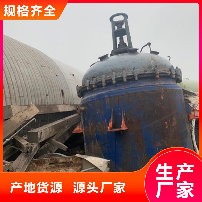 反應(yīng)釜蝶式分離機嚴(yán)選用料