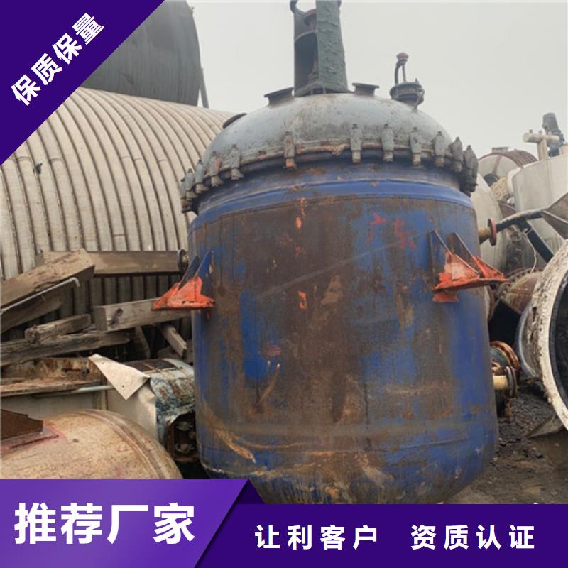 2噸搪瓷反應釜回收回收價格