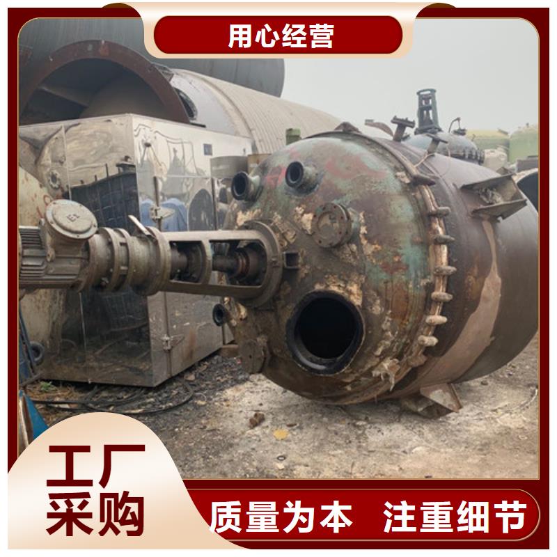 搪玻璃反應器回收大量回收