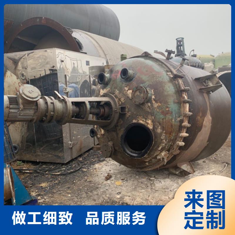 回收二手3噸搪玻璃反應釜二手回收
