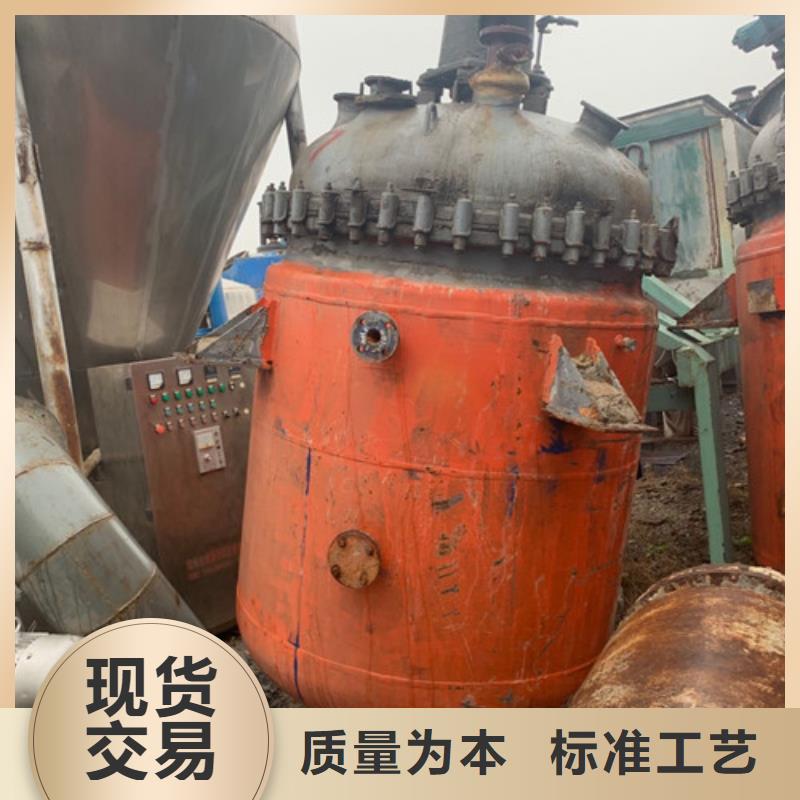 回收二手5噸搪瓷反應釜電話咨詢
