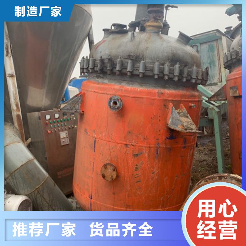 不锈钢储罐视频-辽宁省抚顺市鑫淼不锈钢储罐可服务区域新抚|望花|沈阳|阜新|锦州|盘锦|辽阳|铁岭等