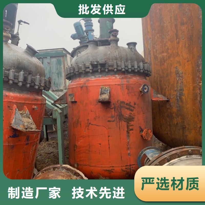 不锈钢储罐视频-辽宁省抚顺市鑫淼不锈钢储罐可服务区域新抚|望花|沈阳|阜新|锦州|盘锦|辽阳|铁岭等