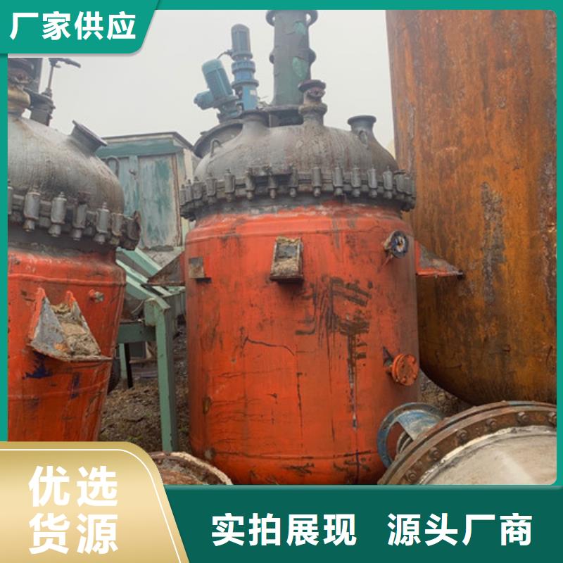生物柴油蝶式分離機免費上門回收