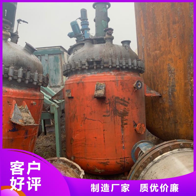 回收不銹鋼反應釜誠信回收廠家