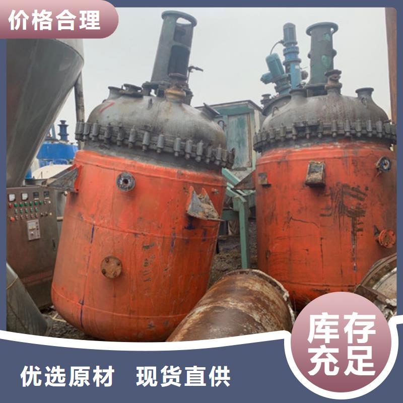 誠(chéng)信回收廠(chǎng)家