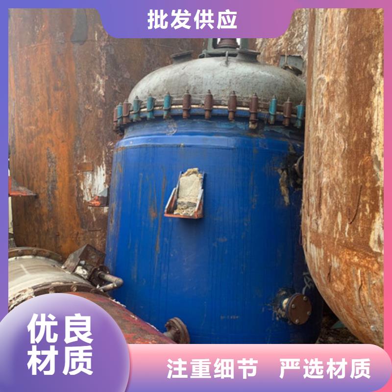 反應(yīng)釜列管冷凝器優(yōu)勢(shì)