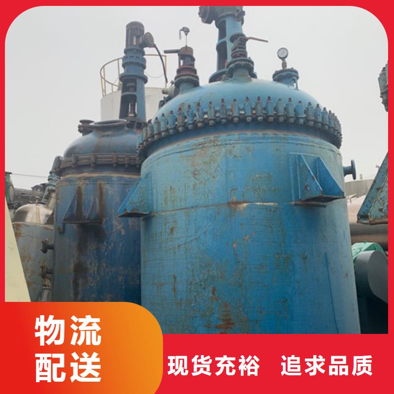 5噸搪瓷反應釜回收設備回收