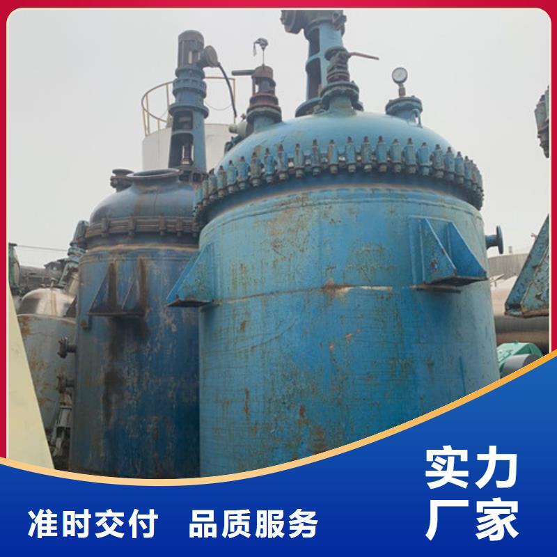 反應釜不銹鋼儲罐適用場景