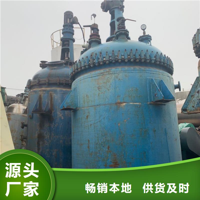 反应釜,废水蒸发器专注产品质量与服务