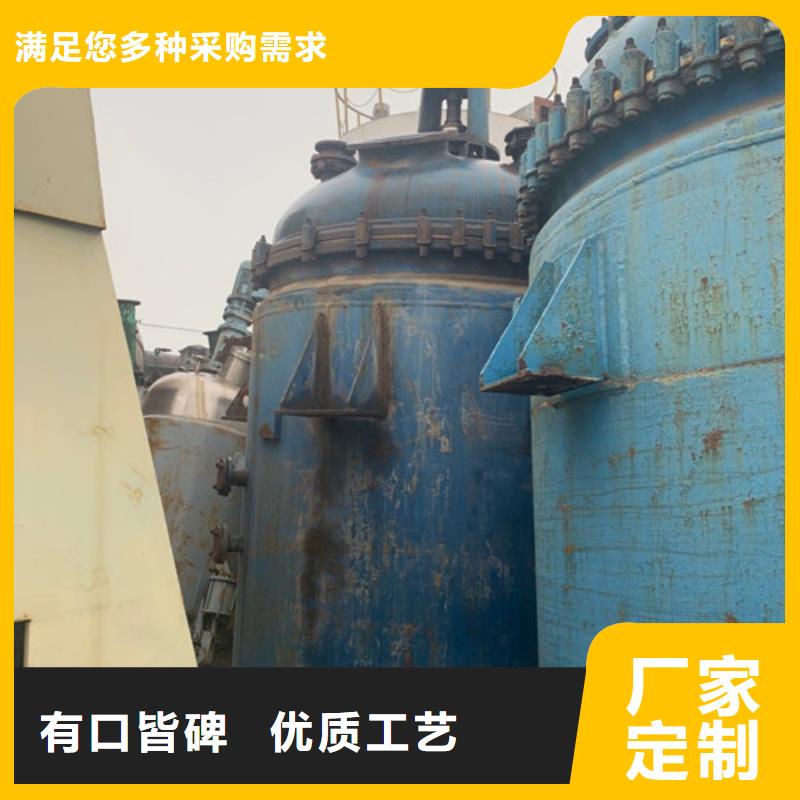 回收二手搪瓷反應(yīng)釜現(xiàn)金回收