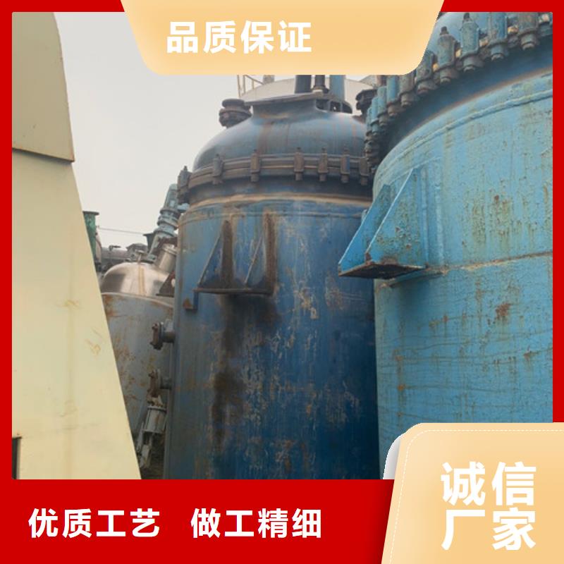 5噸搪瓷反應釜回收設備回收