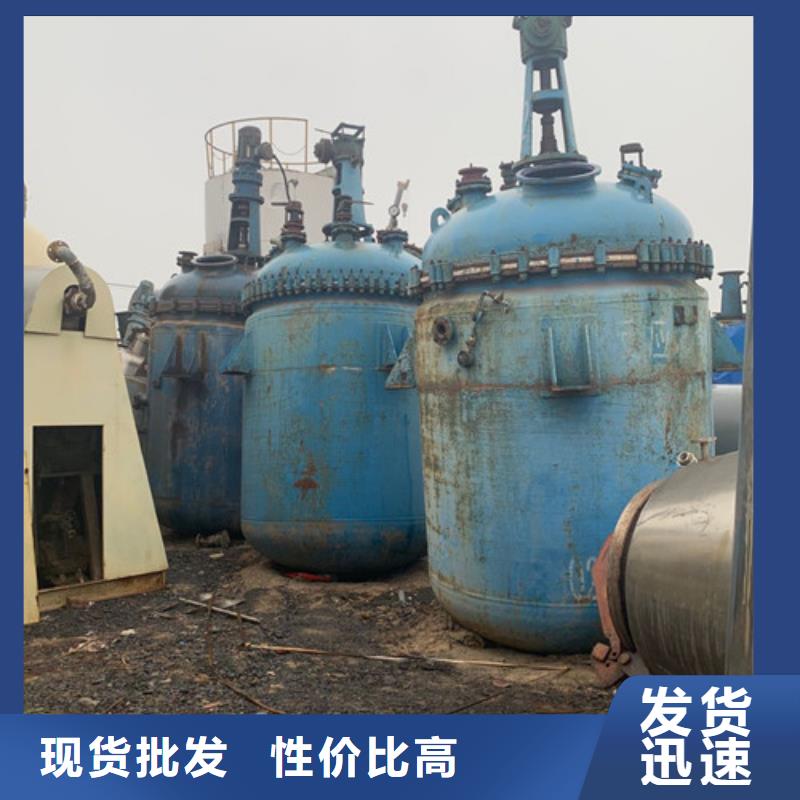反應釜搪瓷反應釜價格公道合理