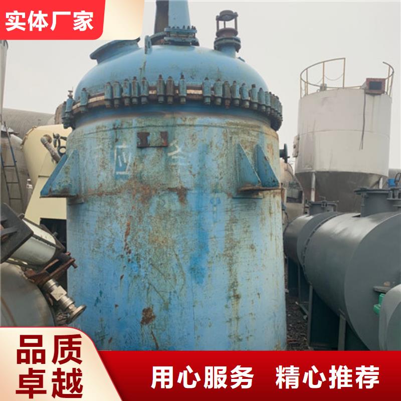 反應釜_廢水蒸發器工廠現貨供應