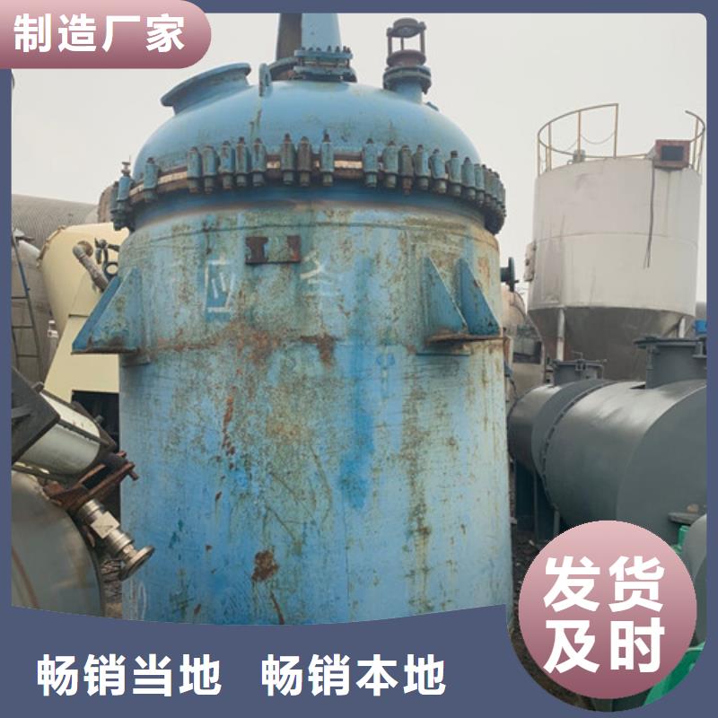 5噸搪瓷反應釜回收設備回收