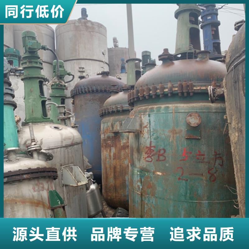 反應釜滾筒烘干機根據要求定制