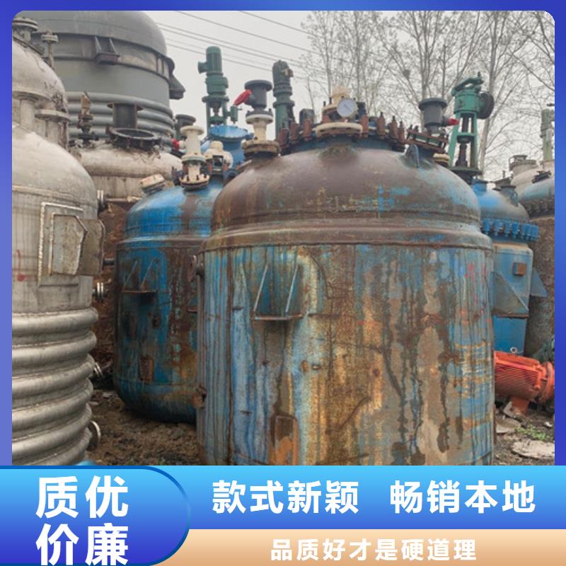 反應釜_廢水蒸發器工廠現貨供應