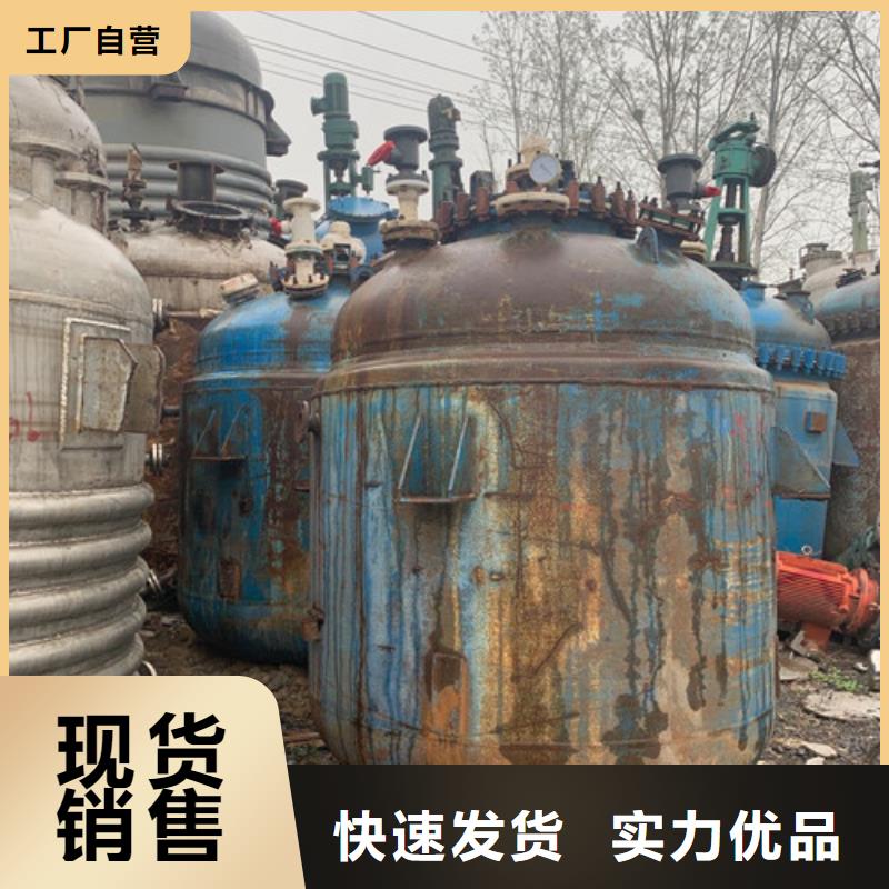 反應(yīng)釜-玻璃鋼儲罐應(yīng)用廣泛