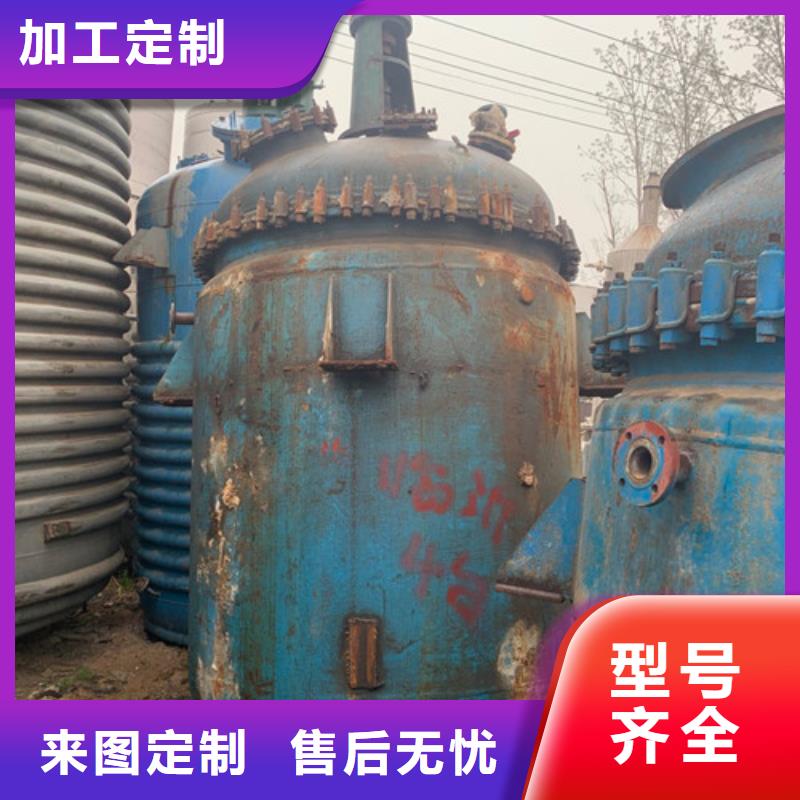 反應釜滾筒烘干機根據要求定制