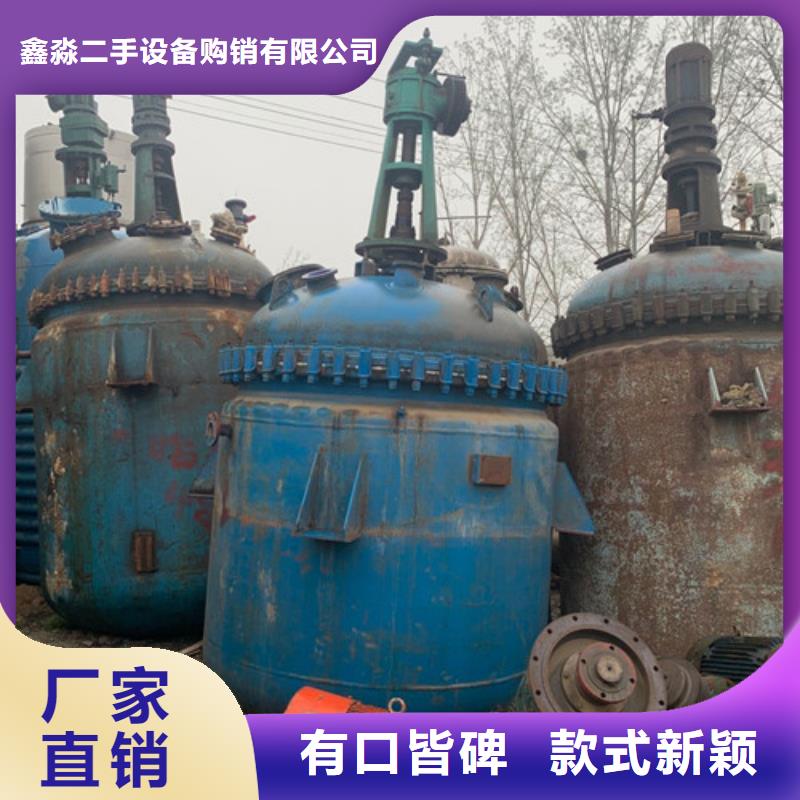 反應(yīng)釜列管冷凝器優(yōu)勢(shì)