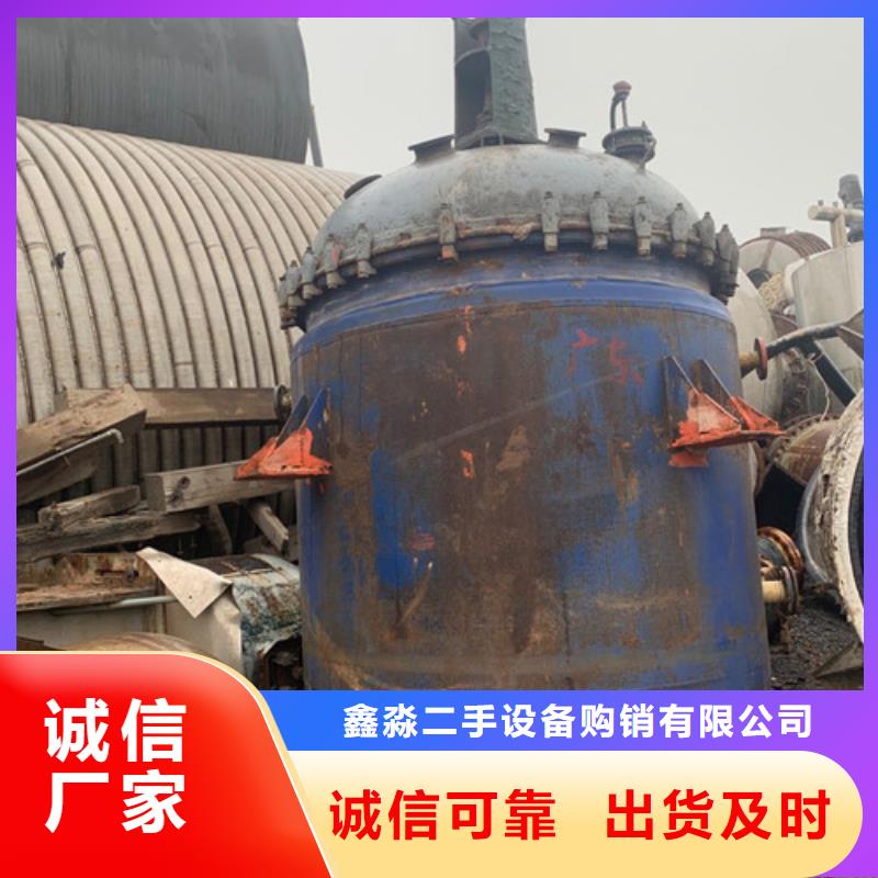 反應釜_廢水蒸發器工廠現貨供應