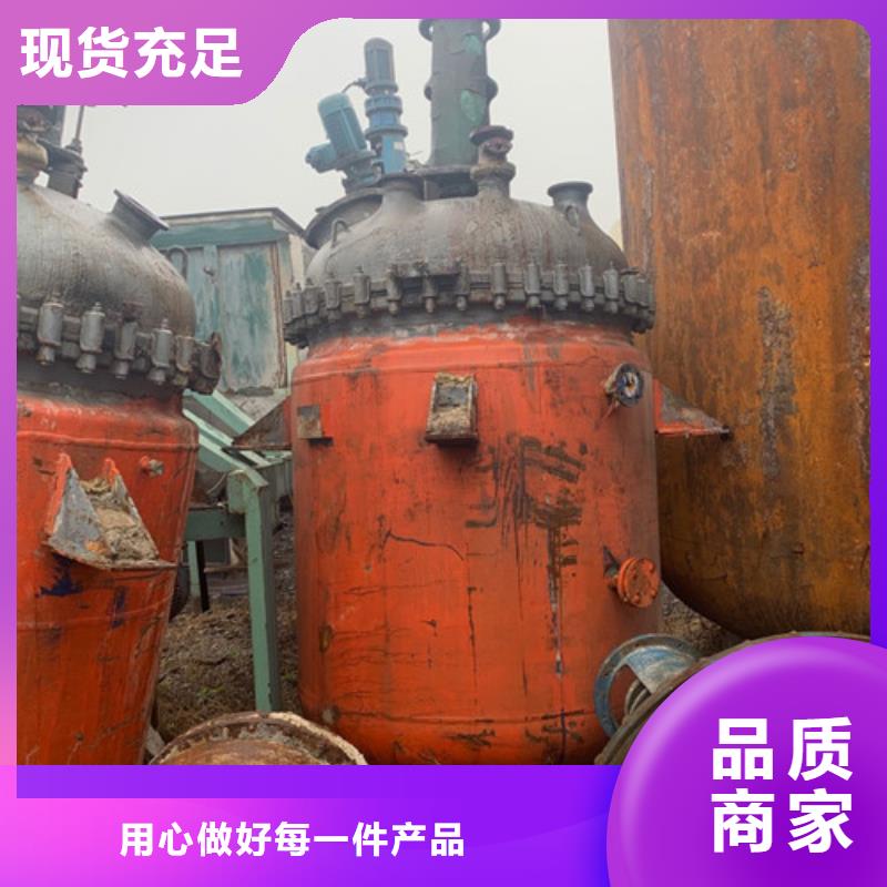 誠(chéng)信回收廠(chǎng)家