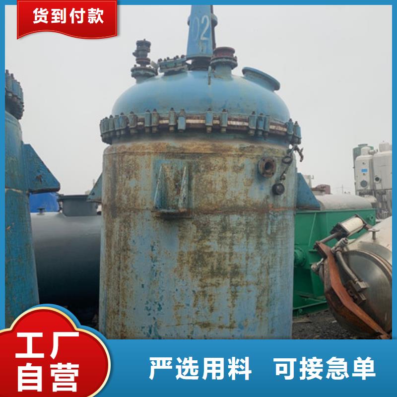 反應釜滾筒烘干機根據要求定制